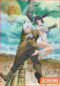 Dungeon ni Deai wo Motomeru no wa Machigatteiru Darou ka DanMachi Season 3 (2020) มันผิดรึไงถ้าใจอยากจะพบรักในดันเจี้ยน ภาค 3 (13 ตอนจบ)
