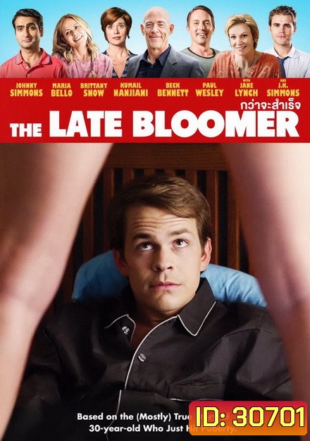 The Late Bloomer กว่าจะสำเร็จ