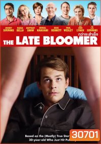 The Late Bloomer กว่าจะสำเร็จ