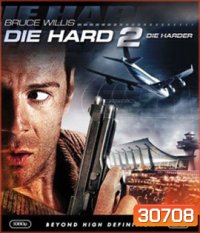 Die Hard 2 (1990) อึดเต็มพิกัด