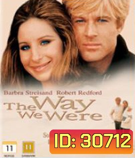 The Way We Were (1973) สุดทางรัก