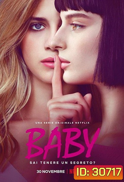 Baby Season 1 (2018) ไร้เดียงสา ( 6 ตอนจบ )