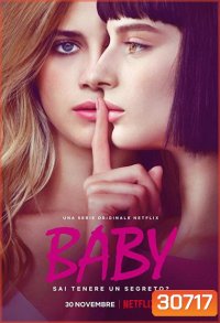 Baby Season 1 (2018) ไร้เดียงสา ( 6 ตอนจบ )