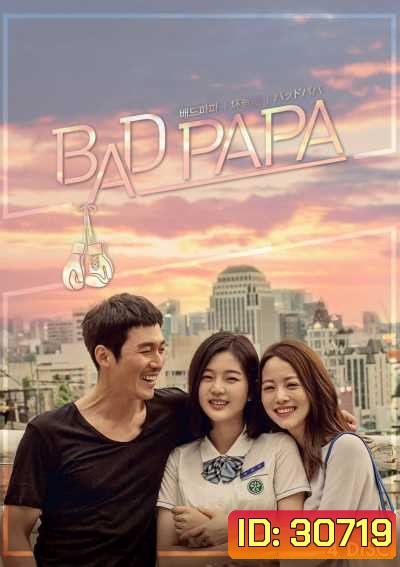 Bad Papa