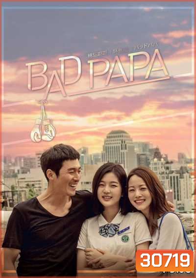 Bad Papa