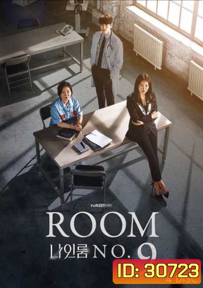 Room No. 9