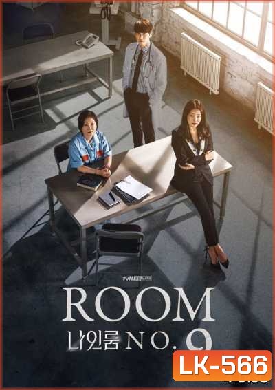 Room No. 9