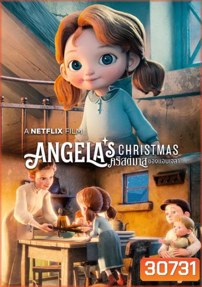 ANGELA'S CHRISTMAS คริสต์มาสของแอนเจลล่า