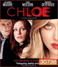 Chloe (2009) โคลอี้ เธอซ่อนร้าย