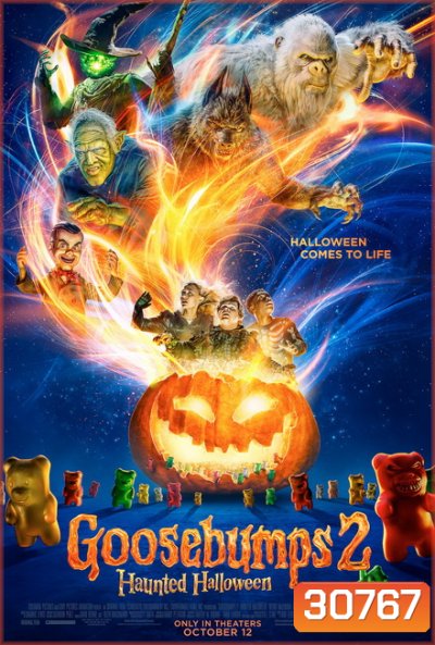 Goosebumps 2 Haunted Halloween คืนอัศจรรย์ขนหัวลุก หุ่นฝังแค้น 2