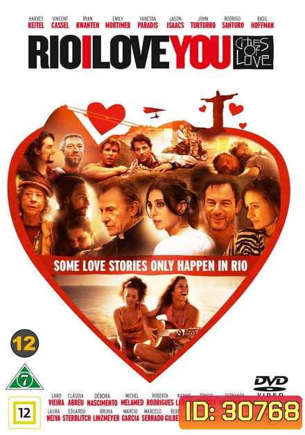 Rio,I Love You (2014)