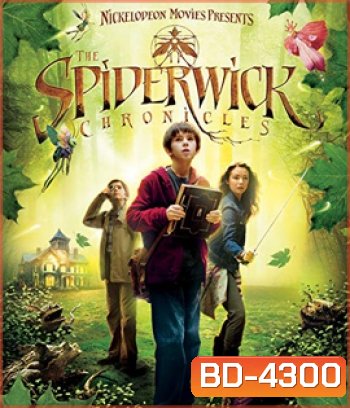 The Spiderwick Chronicles (2008) ตำนานสไปเดอร์วิก
