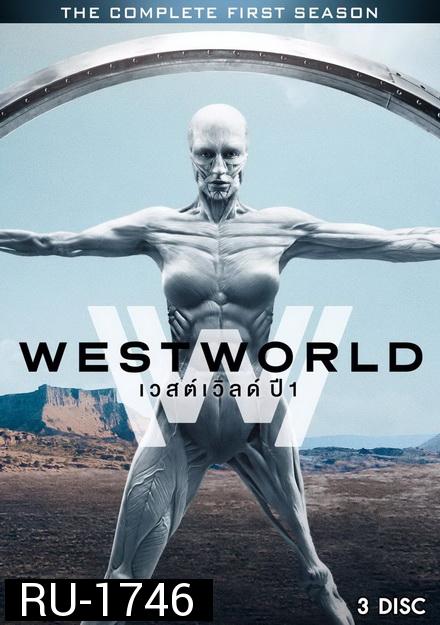 Westworld Season 1 ( EP.1-EP.10 จบ )