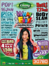 WHAT THE FEST Music Festival เฟสอะร้ายยยโคดวัยรุ่น