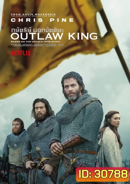 Outlaw King 2018 กษัตริย์นอกขัตติยะ