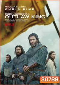 Outlaw King 2018 กษัตริย์นอกขัตติยะ