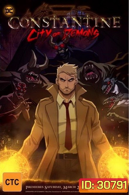 Constantine City of Demons The Movie คอนสแตนติน นครแห่งปีศาจ เดอะมูฟวี่