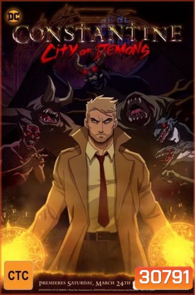 Constantine City of Demons The Movie คอนสแตนติน นครแห่งปีศาจ เดอะมูฟวี่