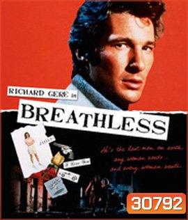Breathless (1983) ทั้งหัวใจยอมตายเพื่อเธอ
