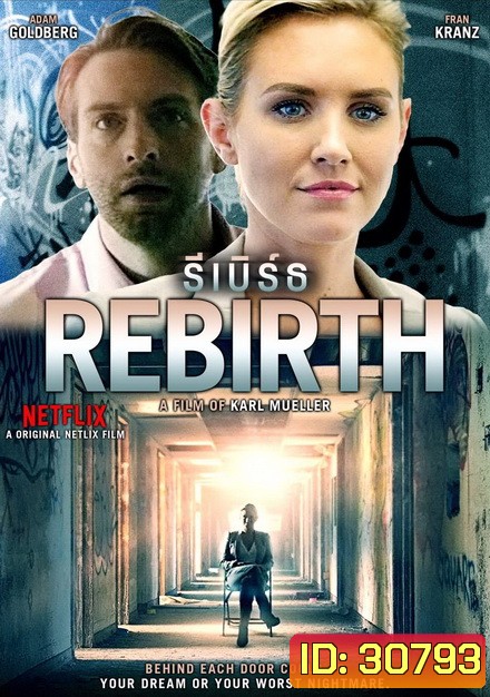 Rebirth
