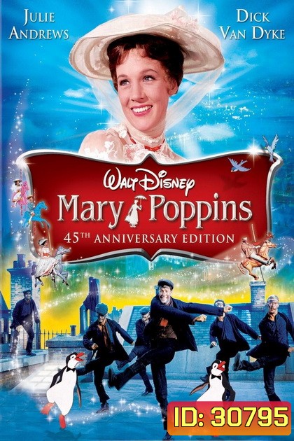 Mary Poppins (1964) แมรี่ ป๊อปปิ้นส์
