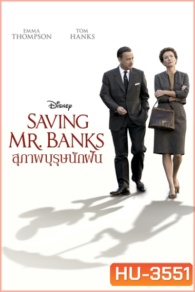 Saving Mr. Banks (2013) สุภาพบุรุษนักฝัน