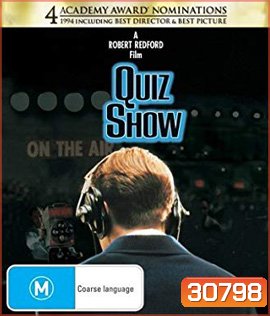 Quiz Show (1994) ควิสโชว์ ล้วงลึกเกมเขย่าประวัติศาสตร์
