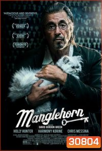 Manglehorn (2014)