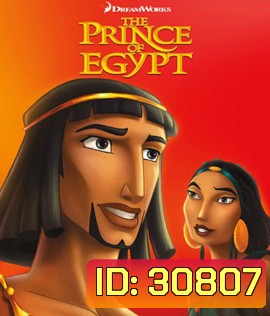 The Prince of Egypt (1998) เดอะพริ้นซ์ออฟอียิปต์