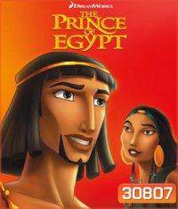 The Prince of Egypt (1998) เดอะพริ้นซ์ออฟอียิปต์
