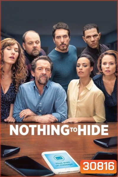 Nothing to Hide เกมเร้นรัก (2018)