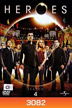 Heroes Season 4 (2009) ฮีโร่ส์ ปี 4