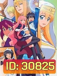 Zero no Tsukaima season 4 อสูรรับใช้ของยาย 0 สนิท ภาค 4 ( ตอนที่1-12 จบ )