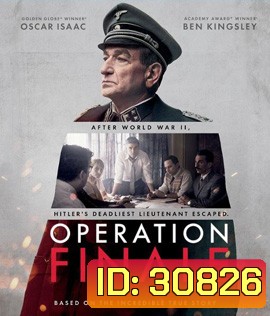 Operation Finale (2018) ลอบฆ่านาซี