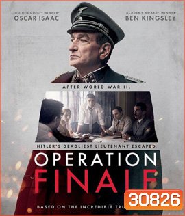 Operation Finale (2018) ลอบฆ่านาซี
