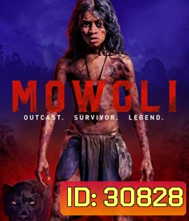Mowgli: Legend of the Jungle (2018) เมาคลี ตำนานแห่งเจ้าป่า