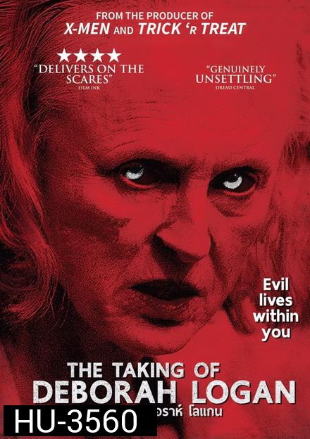 The Taking of Deborah Logan (2014)  หลอนจิตปริศนา เดบอราห์ โลแกน