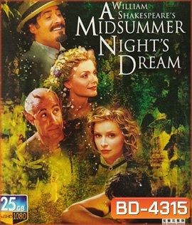 A Midsummer Night's Dream (1999) ฝัน ณ คืนกลางฤดูร้อน