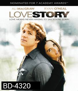Love Story (1970) หากจะรัก อย่าลืมคำว่าเสียใจ