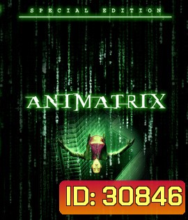 The Animatrix (2003) ดิ แอนิเมทริคซ์