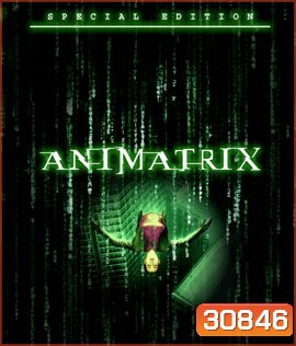 The Animatrix (2003) ดิ แอนิเมทริคซ์