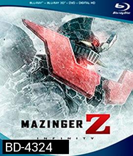 Mazinger Z: Infinity (2017) สงครามหุ่นเหล็กพิฆาต