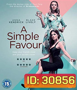 A Simple Favor (2018) เพื่อนหาย อย่าหา