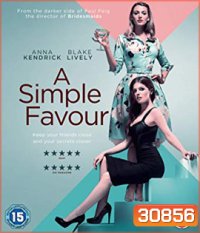 A Simple Favor (2018) เพื่อนหาย อย่าหา