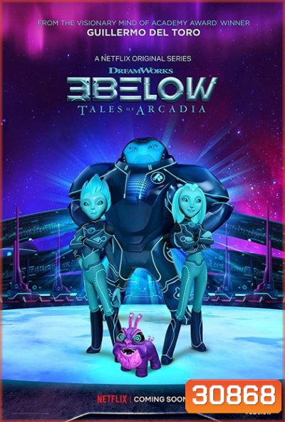 3Below Tales of Arcadia (2018) ทรีบีโลว์ ตำนานแห่งอาร์เคเดีย