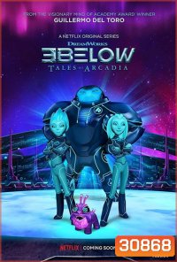 3Below Tales of Arcadia (2018) ทรีบีโลว์ ตำนานแห่งอาร์เคเดีย