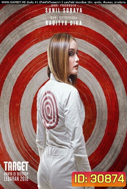 Target (2018) คนล่อเป้า