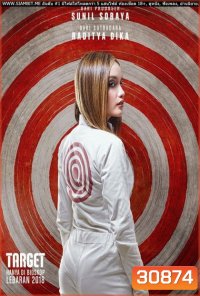 Target (2018) คนล่อเป้า
