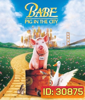 Babe Pig in the City (1998) เบ๊บ หมูน้อยหัวใจเทวดา 2