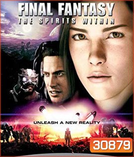 Final Fantasy: The Spirits Within (2001)